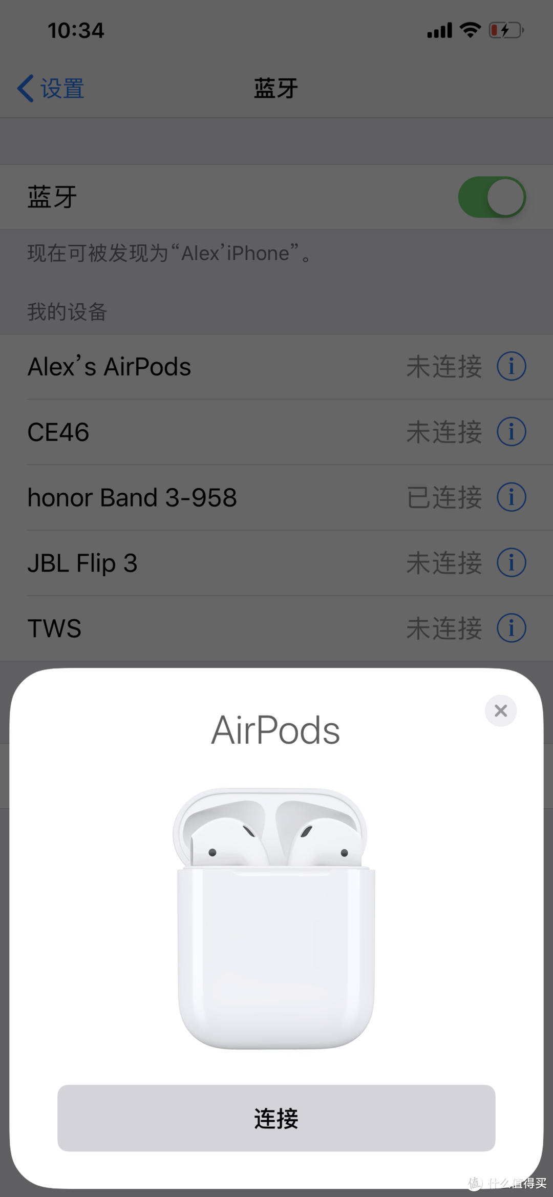 点击连接后与iPhone蓝牙配对