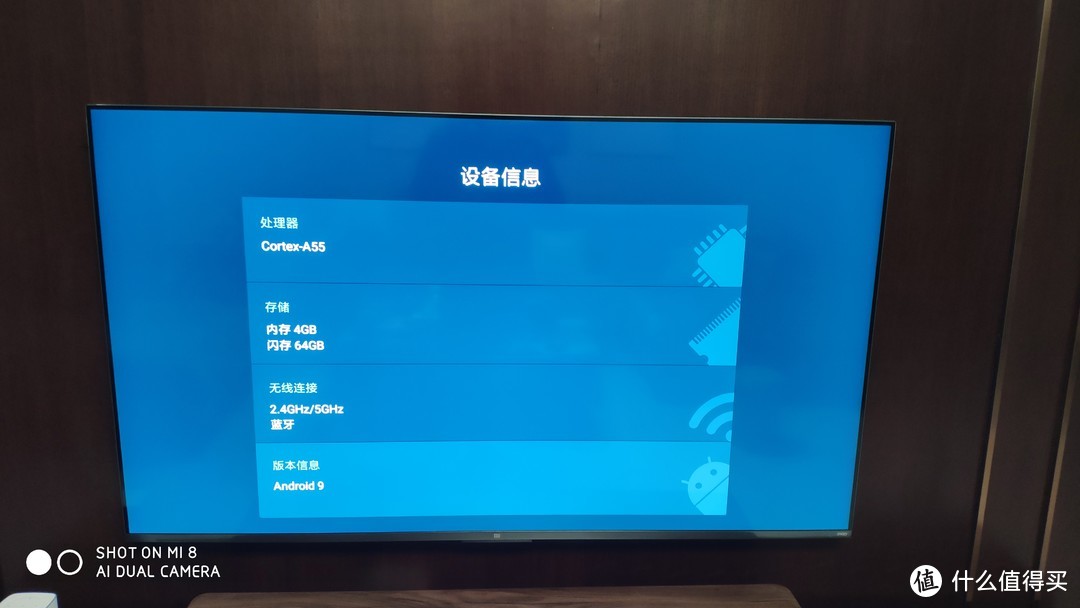 小米电视5Pro 到手体验