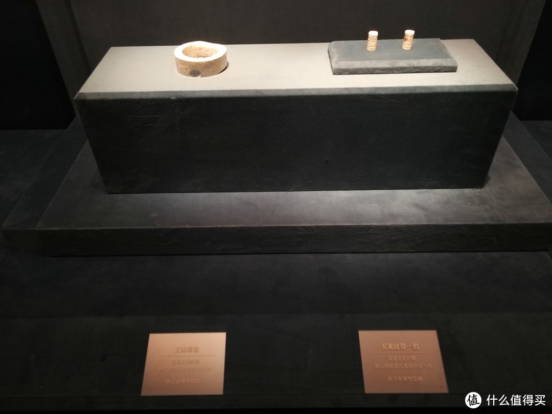 故宫展览:良渚文化与五千年游记(下)