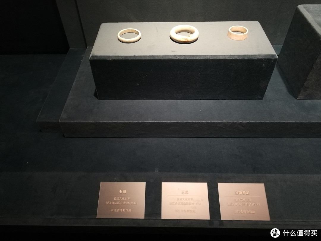 故宫展览:良渚文化与五千年游记(下)