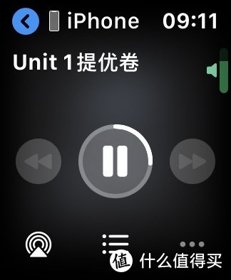 不开手机的情况下调整到自己觉得适合的音量