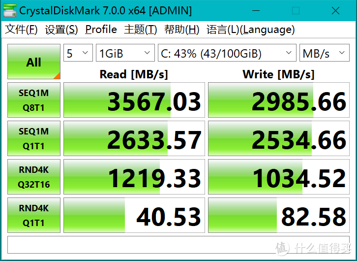 CrystalDisk跑分