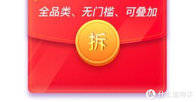 2019年度京东购物攻略汇总，你想要的买买买秘籍这里全都有！