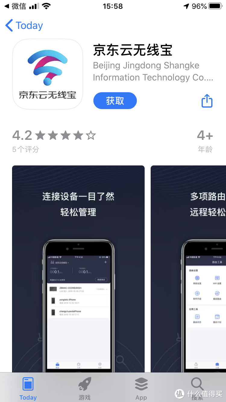 App Store