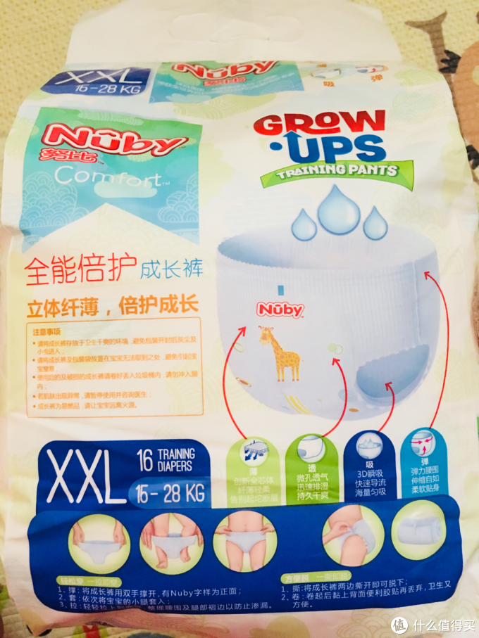 尺码足弹力大 努比nuby倍护成长拉拉裤