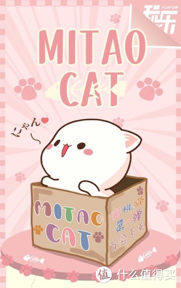 MITAO CAT