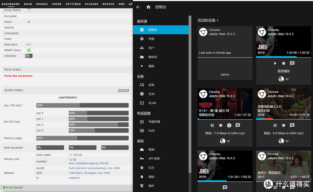 NAS换上了UNRAID系统，J3455绝配！解决了Jellyfin硬件加速解码，虚拟群晖DSM