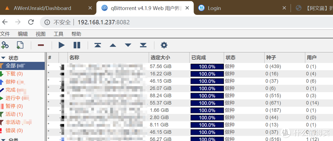 NAS换上了UNRAID系统，J3455绝配！解决了Jellyfin硬件加速解码，虚拟群晖DSM