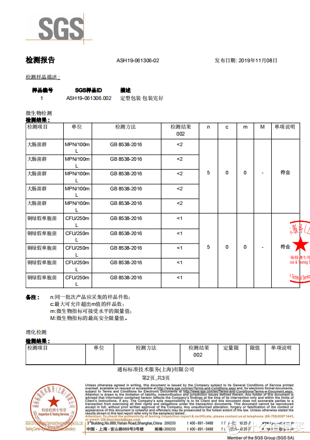 该喝什么水？解决体渴补充水分，饮用天然泉水推荐