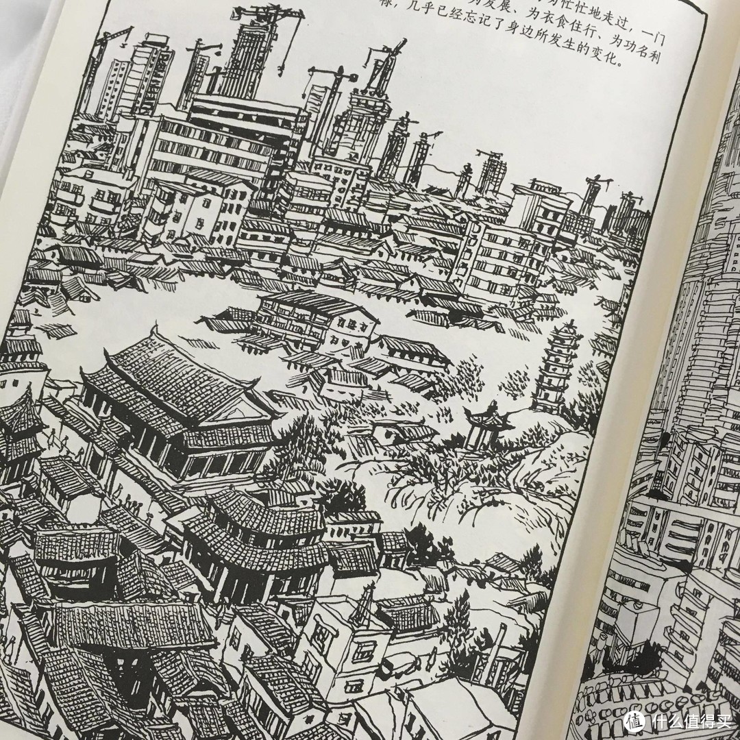 1213，铭记历史，励志前行，说几本后浪的爱国主义漫画