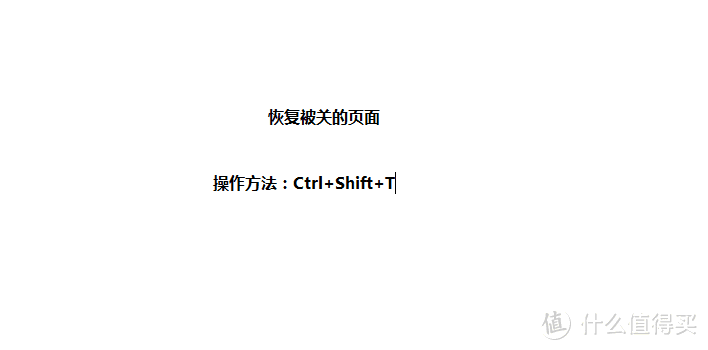 10个超级实用的电脑技巧，1秒完成操作，你一定要掌握！