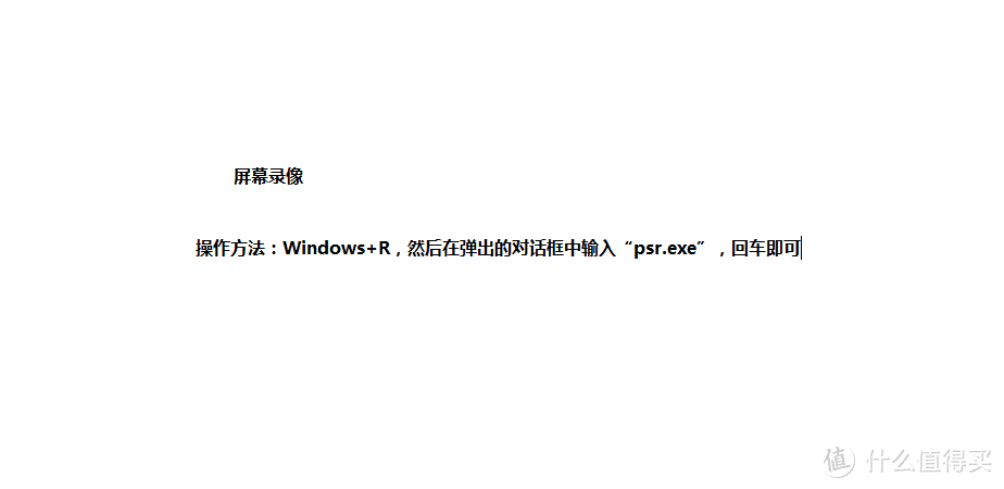 10个超级实用的电脑技巧，1秒完成操作，你一定要掌握！