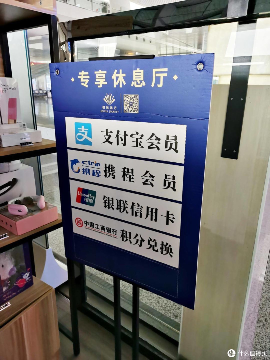 不用再去日本买御守和看红叶了，这些杭州都有！附带杭州东站高铁贵宾+浦发送机攻略