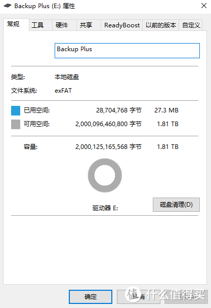 小姐姐的新房子——希捷新睿品系列移动硬盘2TB使用体验