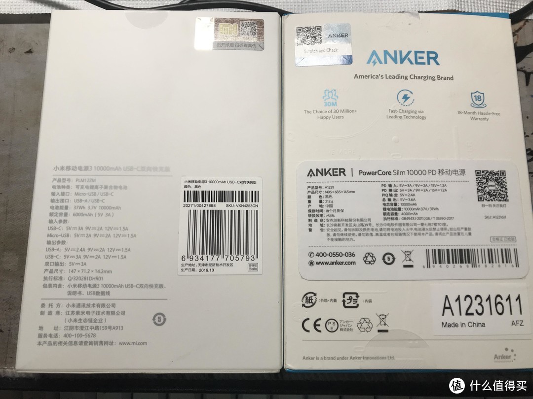 玄学的一格电，ANKER 安克 PowerCore Slim 10000 PD 移动电源