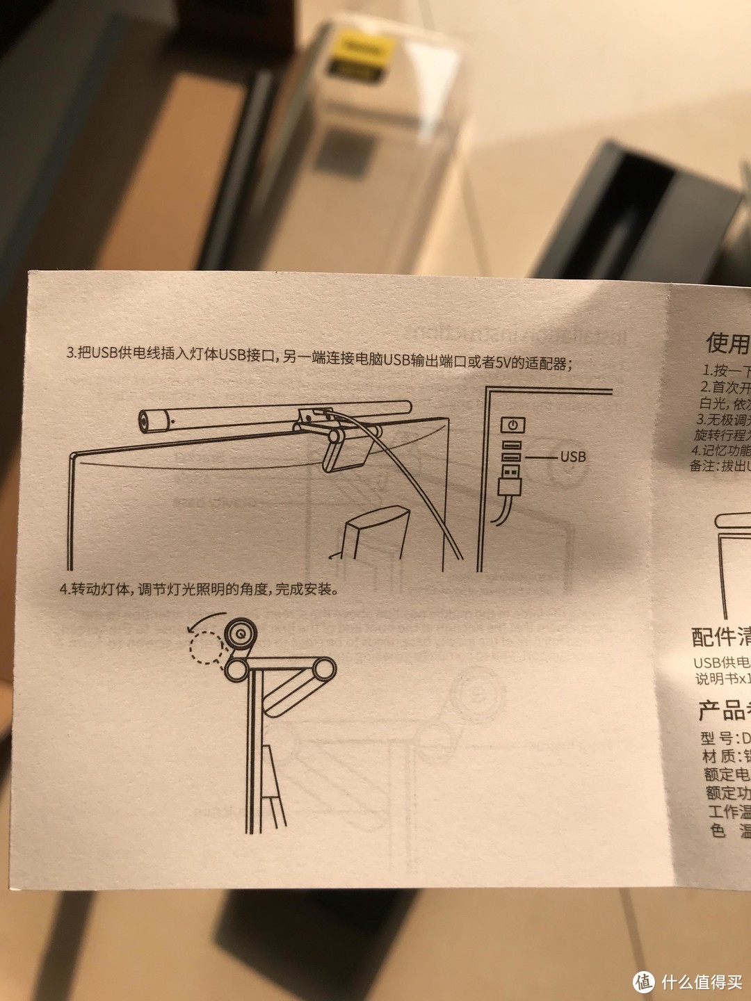 至少还有你——雷总不给力，至少还有倍思屏幕“智能”挂灯