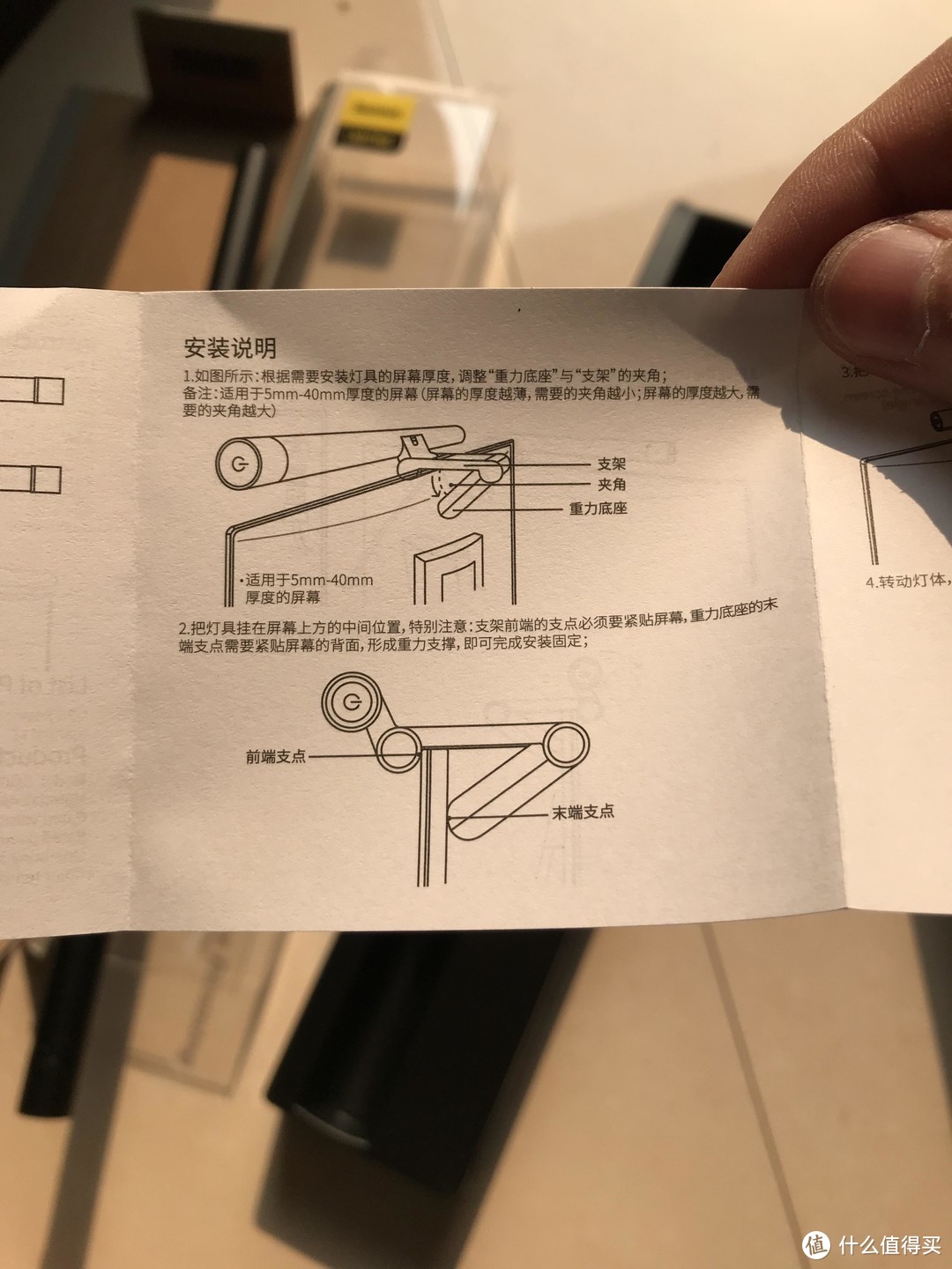 至少还有你——雷总不给力，至少还有倍思屏幕“智能”挂灯