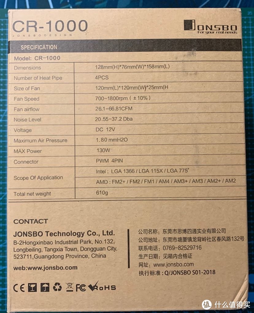 乔思伯CR-1000塔式CPU散热器开箱与安装