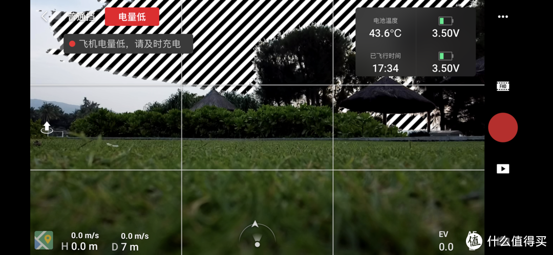 最后低电量报警飞下来一共17分钟（注意我这里是6级风以及最后的几次满杆机动性测试的综合续航时间）如果不是这样的大风环境相信超过20分钟一点问题也没有！毕竟官方30分钟续航实在无风环境下以匀速飞行测得的，这个续航已经非常满意了，加上3块电池，完全胜任日常拍摄需求！