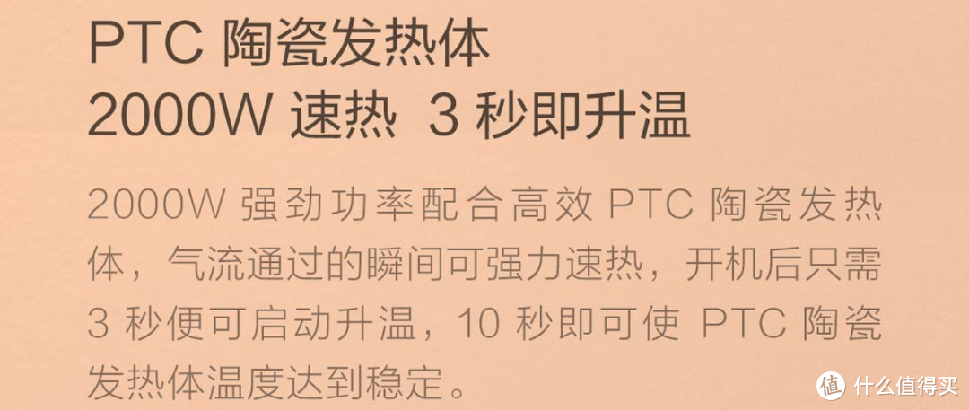 上有政策，下有对策！智米智能暖风机开箱