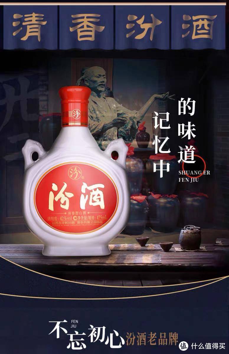 关于清香型典范的汾酒，这几款汾酒你不能错过