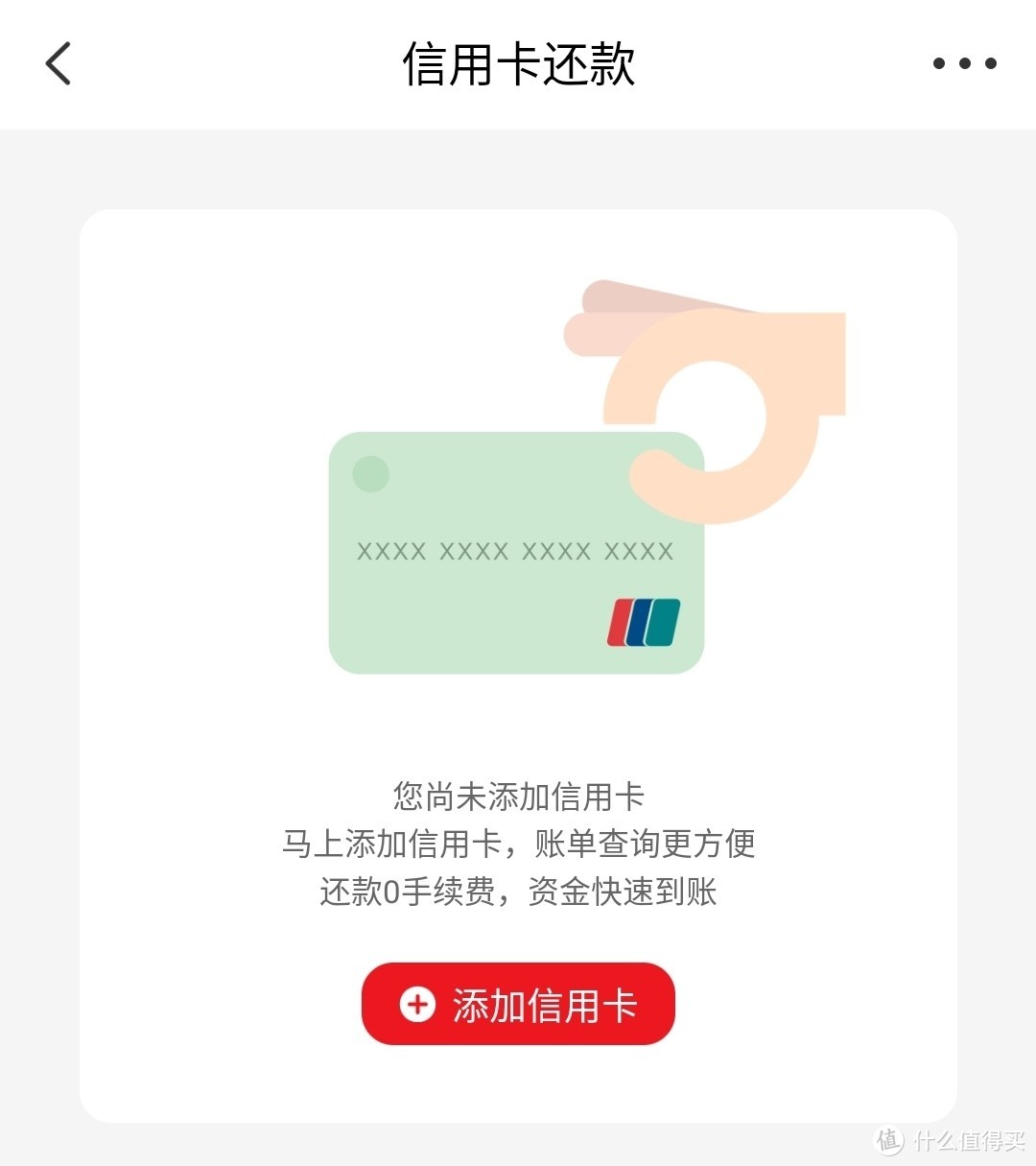 如果你还没有用过云闪付，那你就亏大了！！！