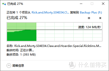 小姐姐的秘密花园——希捷 新睿品系列移动硬盘（2TB）简测