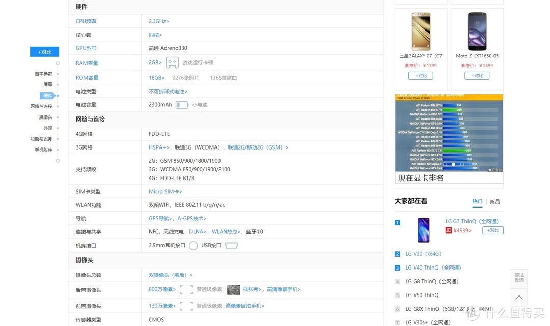 10年-19年 追忆9年搞机岁月，少年不再青春