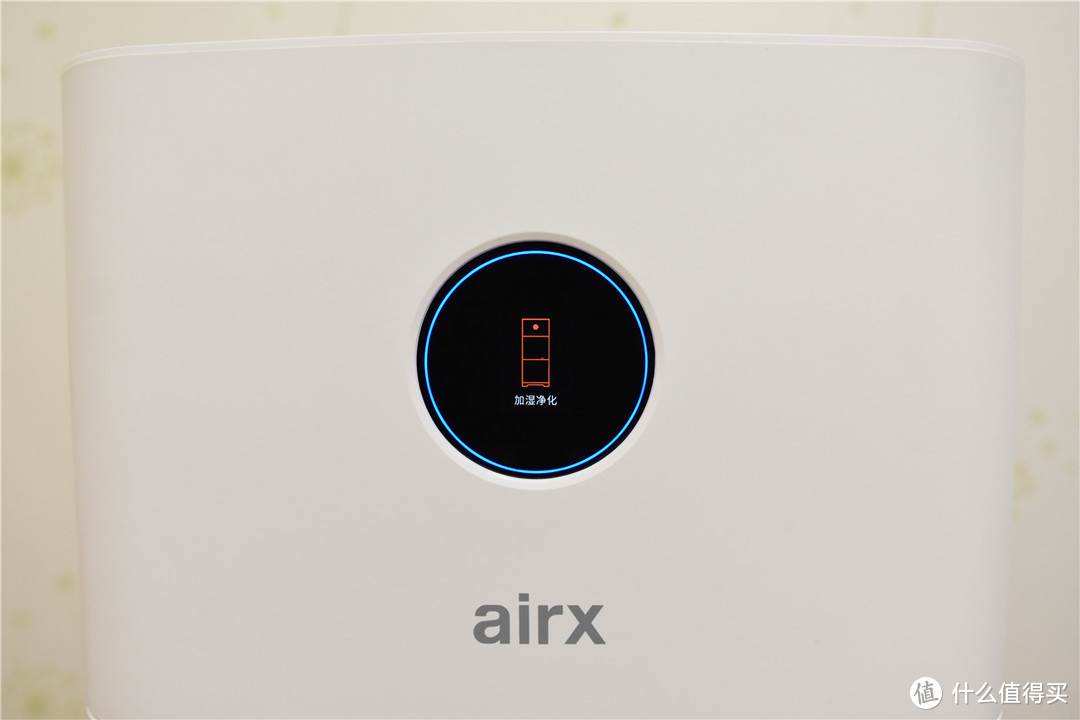 告别空气干燥，呼吸新鲜空气——airx A9H加湿净化一体机