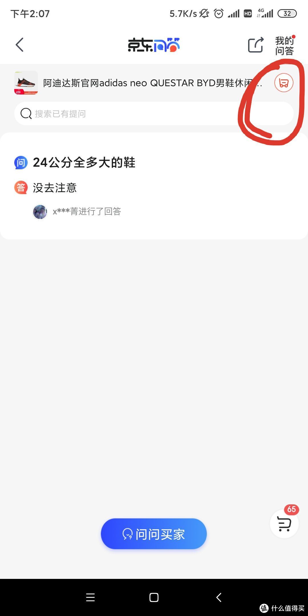 撸阿迪一时爽，一直撸一直爽，请别拉我，我还要继续入坑