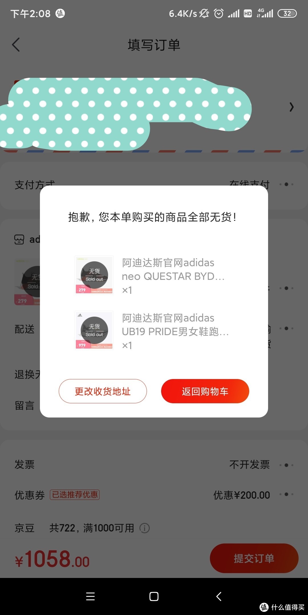 撸阿迪一时爽，一直撸一直爽，请别拉我，我还要继续入坑