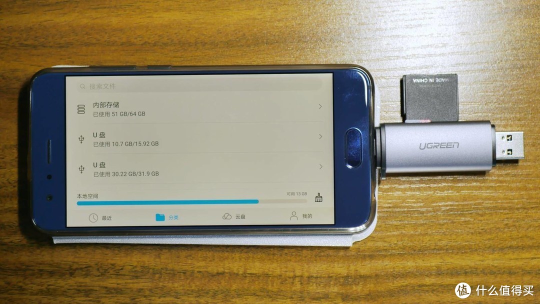 綠聯雙頭usb3.0讀卡器與廉價貨實測對比_讀卡器_什麼值得買