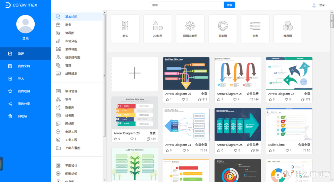 超值分享：4款令人惊喜的通用型办公软件，用过的都说好，你还在犹豫什么？