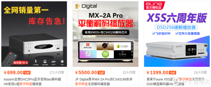 图片来自某购物网站搜索结果