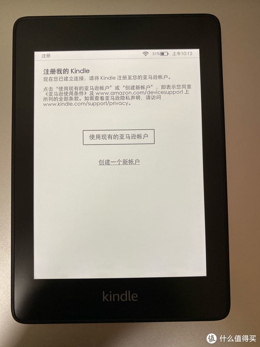 Kindle PaperWhite 4 日版599元真香泡面盖开箱