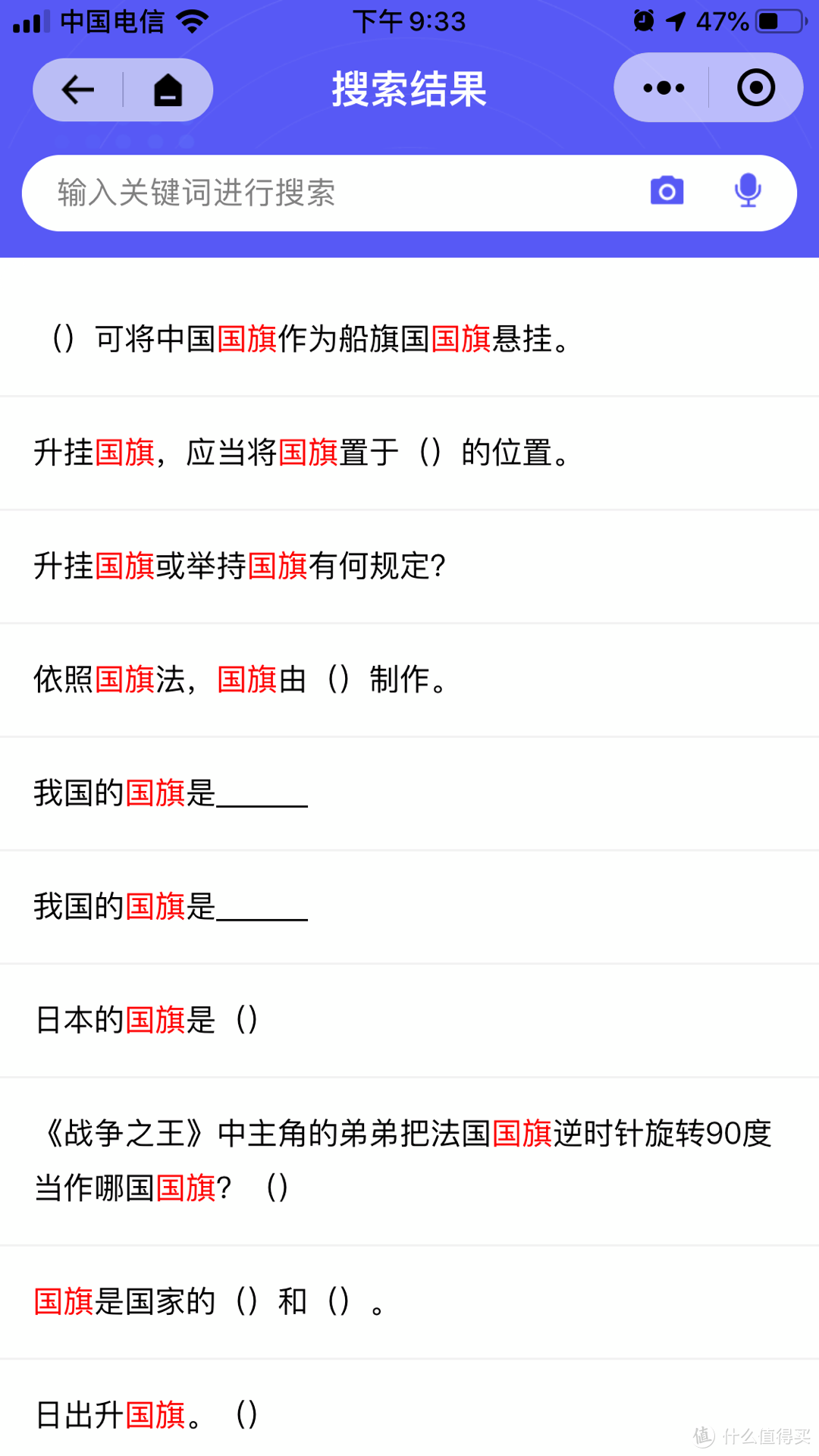 收费的都是耍流氓！蜡笔推荐好用不要钱的微信小程序