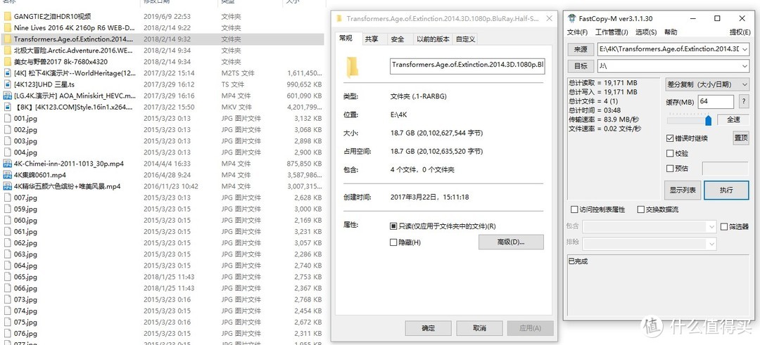 USB口子不够用？用65.9元钱轻松1变4！毕亚兹 USB3.0分线器