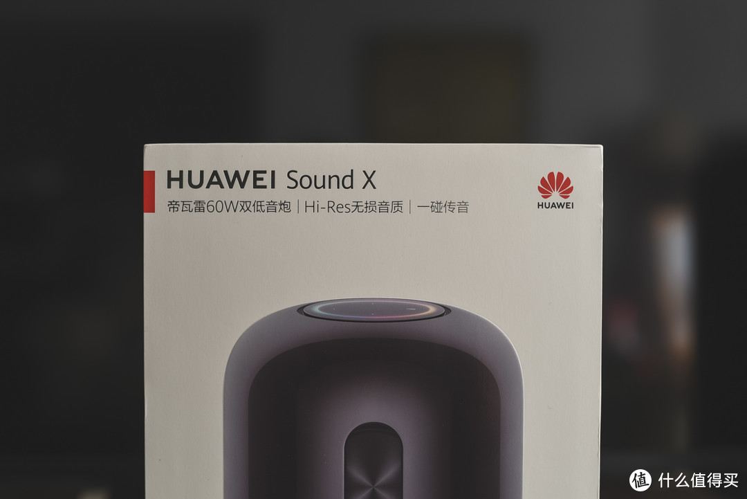 撇除爱国情结，华为Sound X为什么比苹果HomePod更值得买？