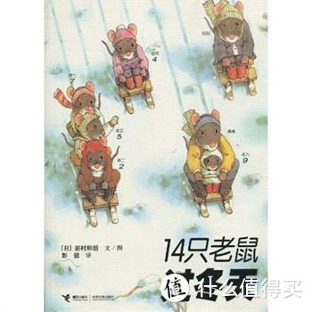 下雪啦！下雪啦！专属于冬日的主题绘本来啦！（上篇）