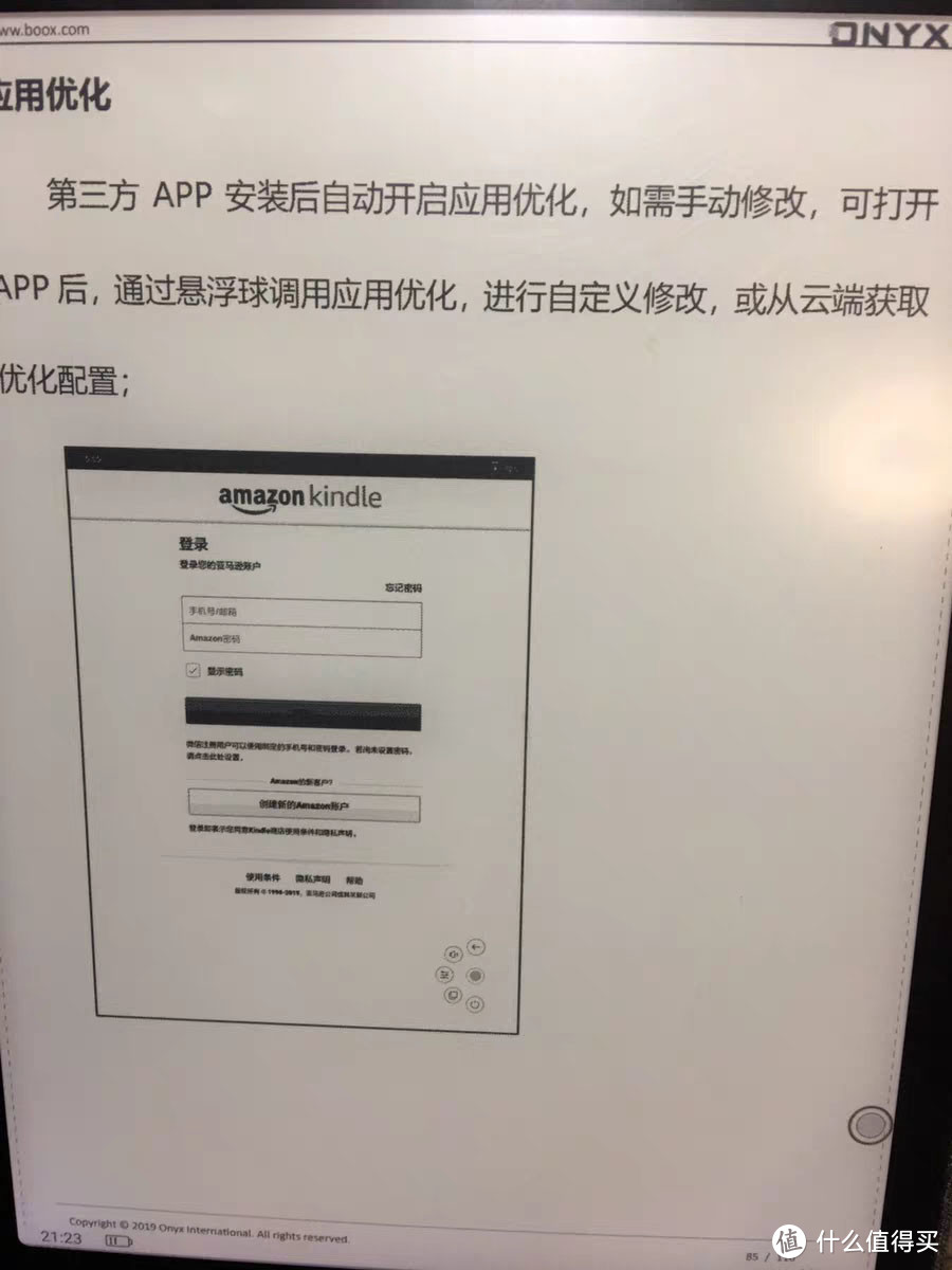 BOOX NOTE2入手追加评测