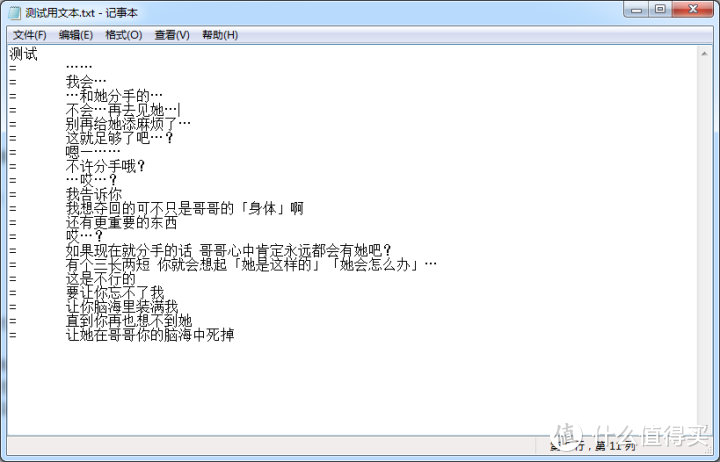 面向入门的规范嵌字教程——嵌字从入门到强迫症