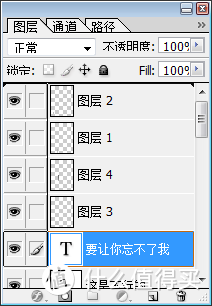 面向入门的规范嵌字教程——嵌字从入门到强迫症