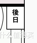 面向入门的规范嵌字教程——嵌字从入门到强迫症