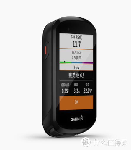 佳明自行车GPS智能触控edge830码表