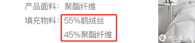 羽绒被怎么选，看完这一篇就购了！