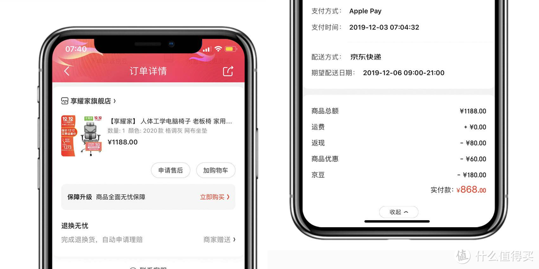 每样都超值！盘点2019最具性价比的生活必需品