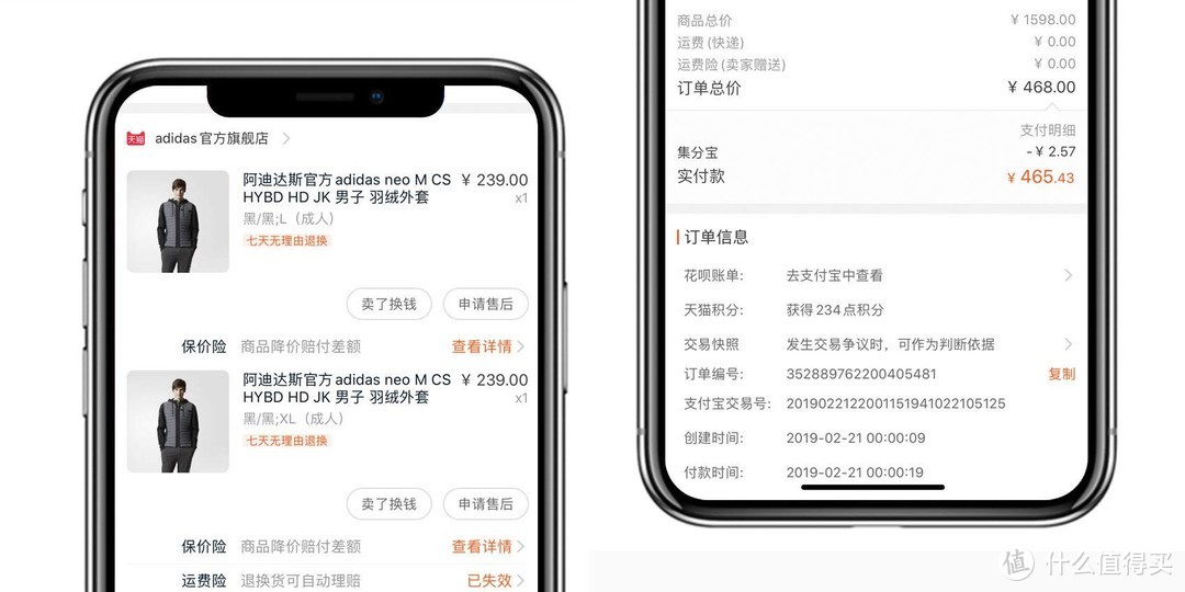 每样都超值！盘点2019最具性价比的生活必需品