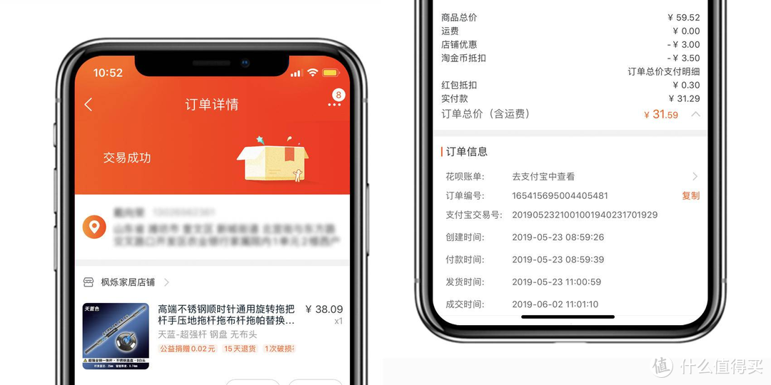 每样都超值！盘点2019最具性价比的生活必需品