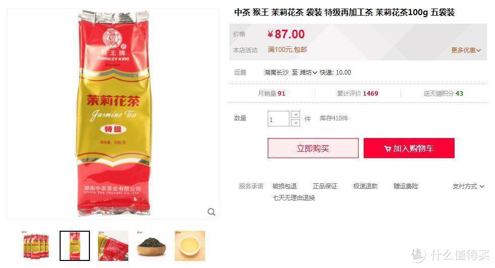 每样都超值！盘点2019最具性价比的生活必需品