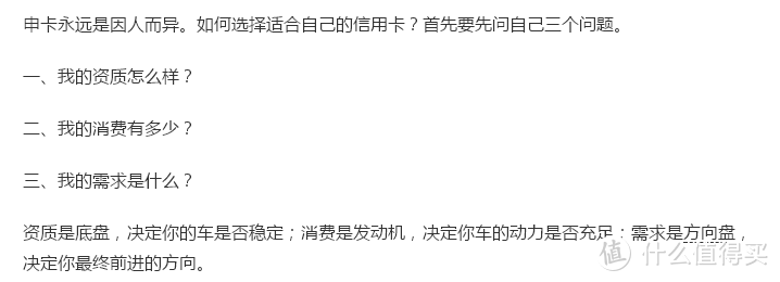 温暖升级下，2020年还有哪些信用卡值得申请？那些依旧不错的信用卡大盘点